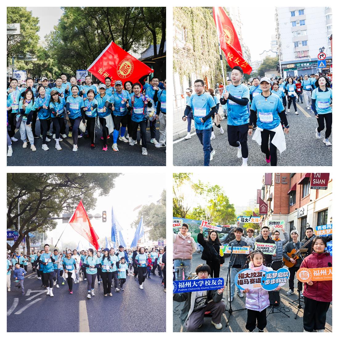 跑福马，享福气.jpg