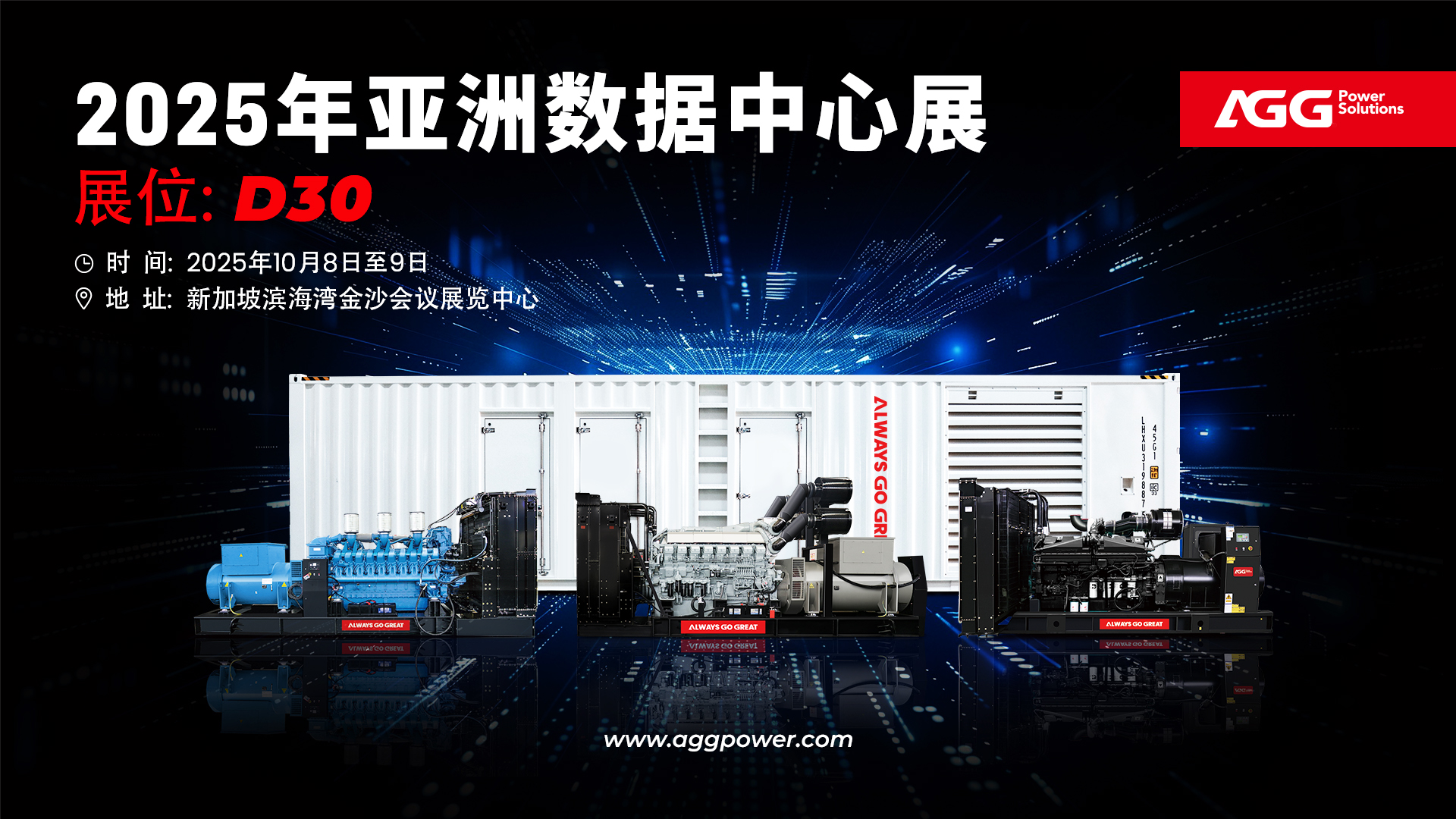 官网-数据中心展邀请函.jpg